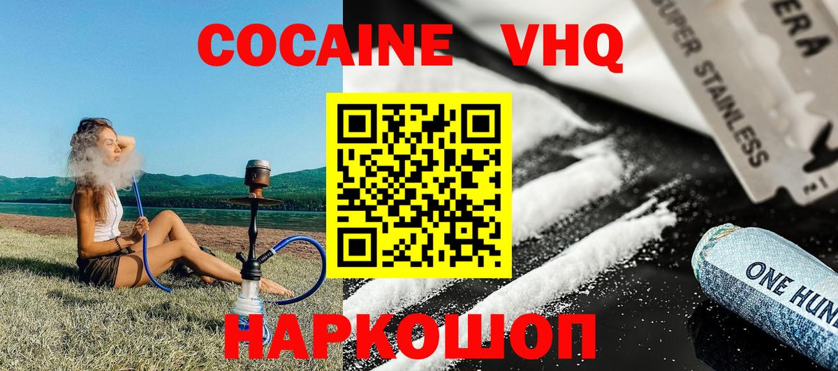 Cocaine Fish Scale Богданович