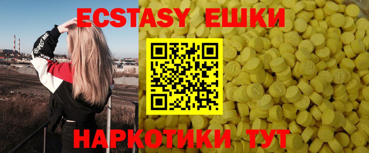 Богданович  Экстази диски  ЭКСТАЗИ  Вход с VPN  Ecstasy XTC 