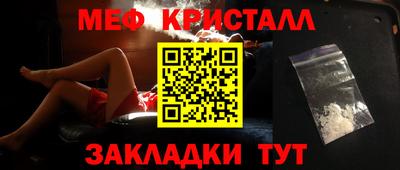 альфа пвп VHQ Тулун