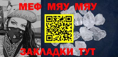 альфа пвп VHQ Тулун