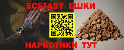 альфа пвп VHQ Тулун