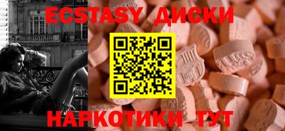 альфа пвп VHQ Тулун