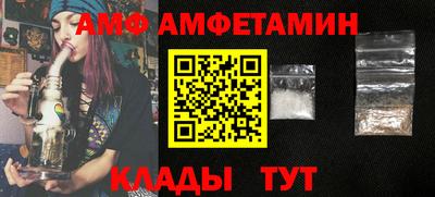 альфа пвп VHQ Тулун