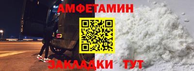 альфа пвп VHQ Тулун