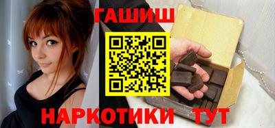 альфа пвп VHQ Тулун