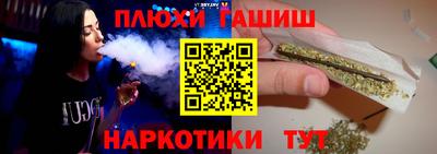 альфа пвп VHQ Тулун