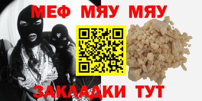 альфа пвп VHQ Тулун