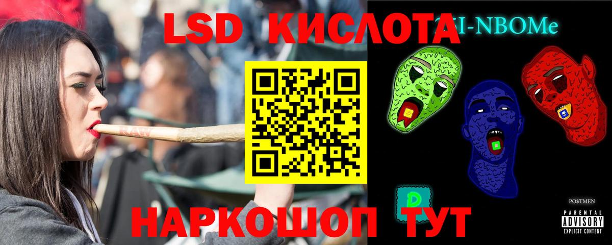 ЛСД экстази кислота  Вход с VPN  Богданович  Лсд 25 экстази кислота 