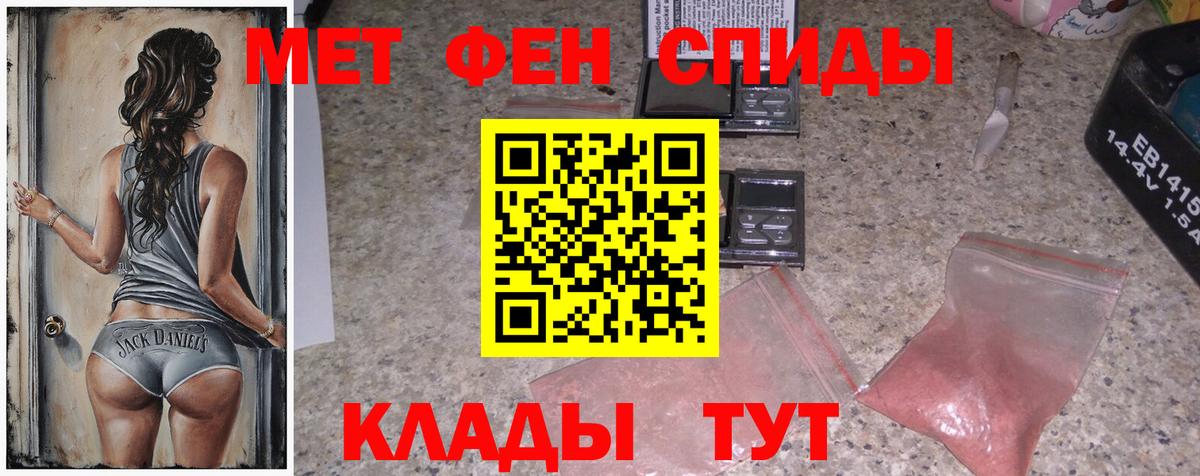 Метамфетамин кристалл Богданович