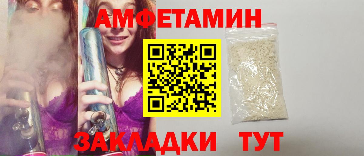 Первитин витя  Вход с VPN  Богданович  Первитин витя 