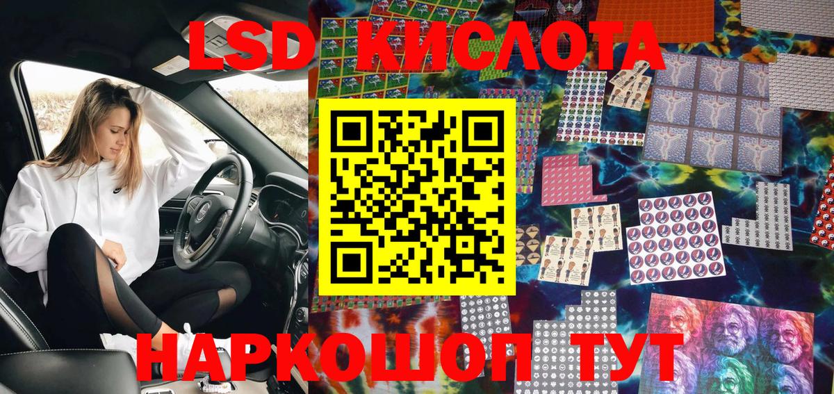 Богданович  Наркотические марки 1,5мг  Вход с VPN 