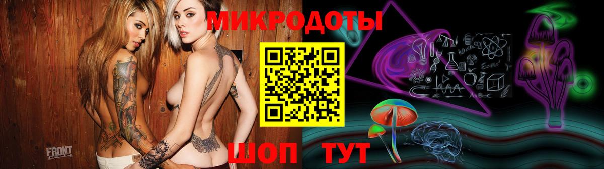 Галлюциногенные грибы мицелий  Вход с VPN  Богданович 