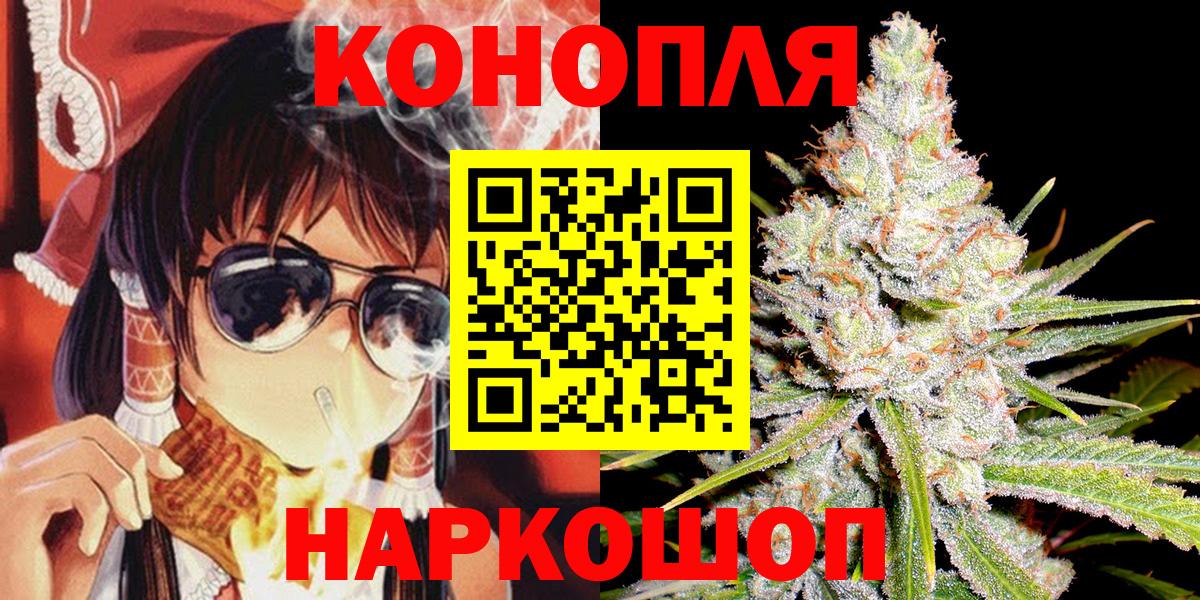 Канабис конопля  Вход с VPN  Богданович  Канабис THC 21%  Марихуана SATIVA & INDICA 
