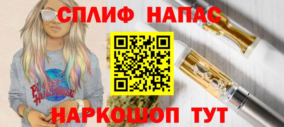 Шишки марихуана AK-47 Богданович